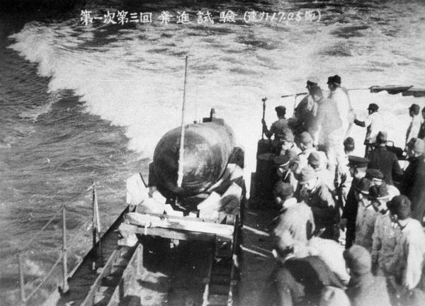 Kaiten_Type_1_launch_test_from_starboard_of_Japanese_cruiser_Kitakami